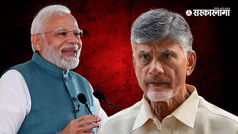 PM Narendra Modi, Chandrababu Naidu