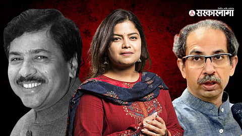 Pramod Mahajan, poonam Mahajan, uddhav thackeray