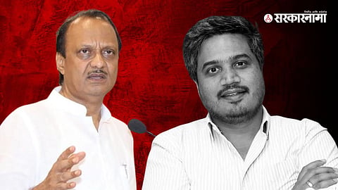 Ajit Pawar- Rohit Pawar