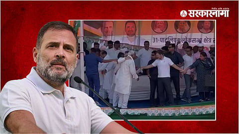 Rahul Gandhi Campaign