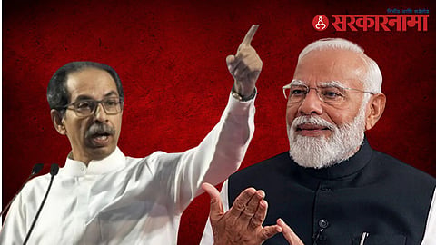 Uddhav Thackeray, Narendra modi