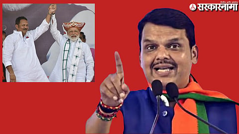 Devendra Fadnavis and Udayanraje Bhosale