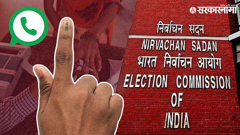 District Election Administration