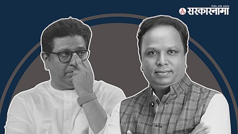Raj Thackeray, Ashish Shelar