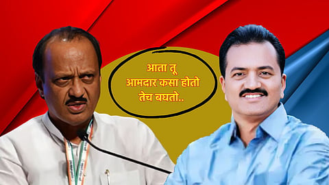 Ajit Pawar
