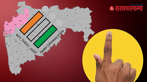 Lok Sabha Election 2024