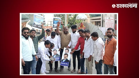 BJP On Jitendra Awhad