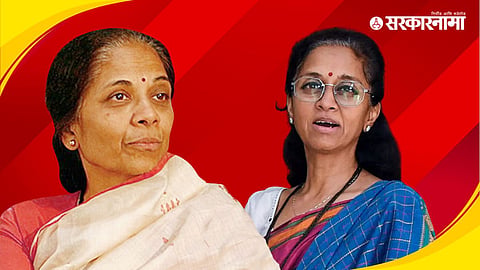 Pratibha Pawar - Supriya Sule