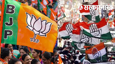 BJP| Congress