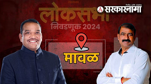 Maval Lok Sabha Analysis