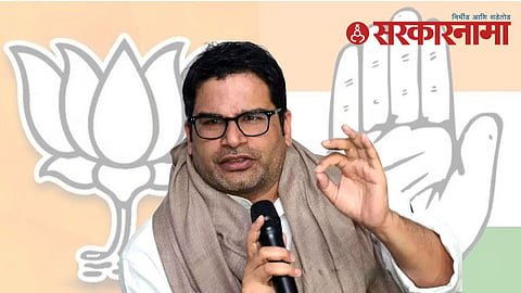 Prashant Kishor