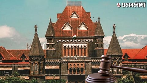 Mumbai High Court