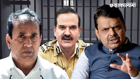 Devendra Fadnavis News