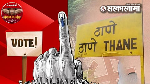 Thane Lok Sabha Election