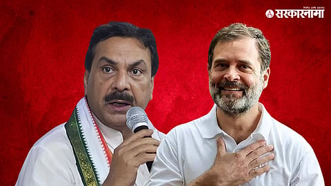 Naseem Khan Rahul gandhi