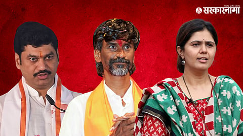 Dhananjay Munde, Manoj Jarange Patil, Pankaja Mumnde