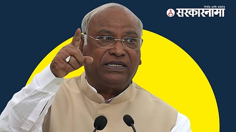Mallikarjun Kharge
