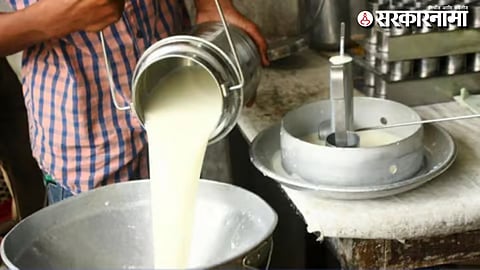 Milk Subsidy
