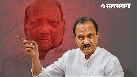 Ajit Pawar