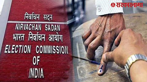 Lok Sabha Election 2024