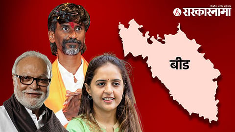 Chhagan Bhujbal, Manoj Jarange Patil, Pritam Munde