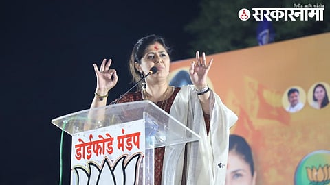Pankaja Munde