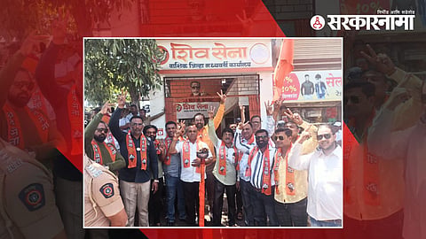 Nashik Shivsena Thakre group