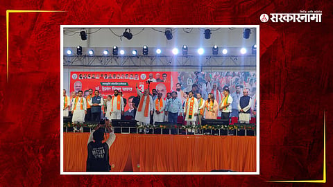 Amit Shah, Eknath Shinde, Dr. Hemant Savra