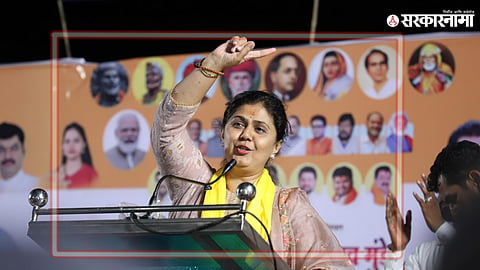 Pankaja Munde