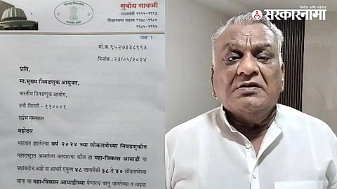 Subodh Savji News