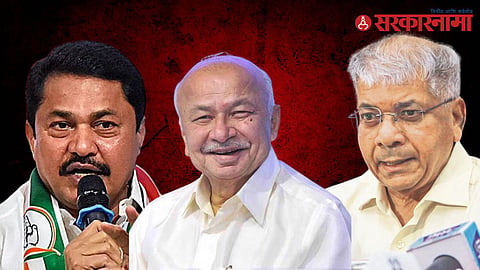 Nana Patole- Sushilkumar Shinde-Prakash Ambedkar