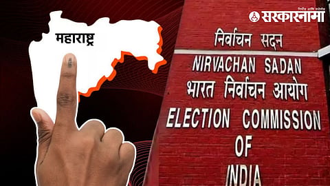 Lok Sabha Election 2024