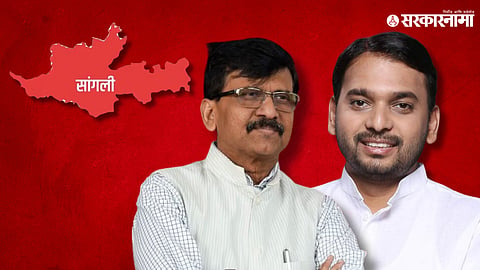 Sanjay Raut News