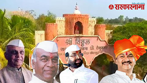 Vitthal Sugar Factory And Chairman