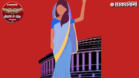 Loksabha Election Women Candidates