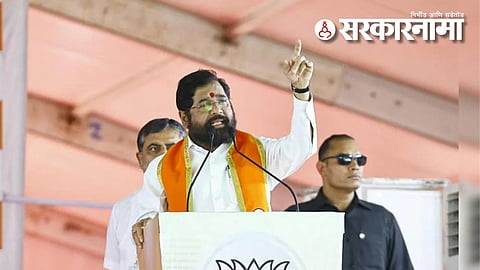 Eknath Shinde