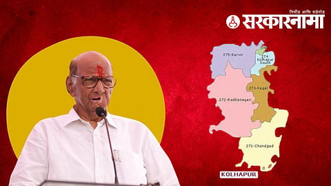 Sharad Pawar
