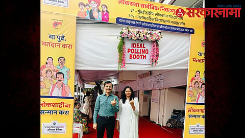 IAS Tukaram Munde