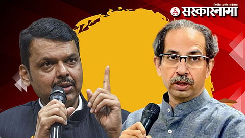 Maharashtra Politics News: