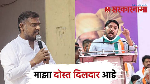 vishal patil Vishwajeet Kadam