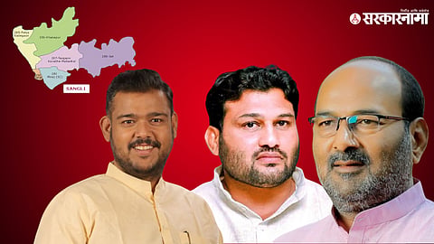 Sangli Lok Sabha 2024