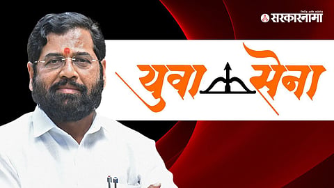 eknath Shinde