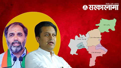 sambhaji patil nilangekar amit deshmukh