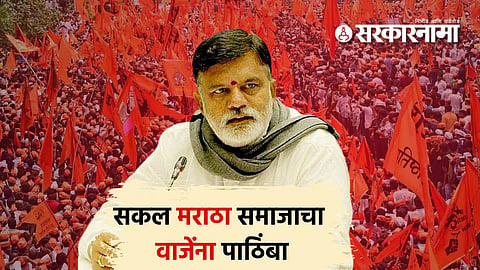 Nashik Loksabha Election 2024