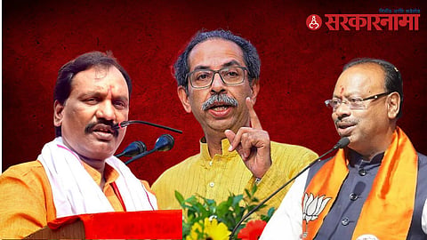 Ambadas Danve-Uddhav Thackeray- Chandrashekhar Bawankule