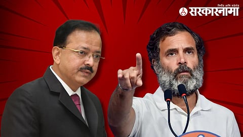 dr. Subhsh Bhamre - Rahul Gandhi