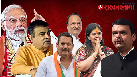 Modi-gadkari-udayanraje-pawar- Munde-fadnavis