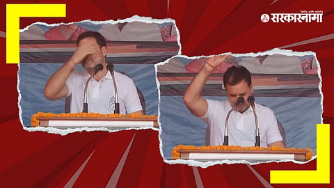 Rahul Gandhi