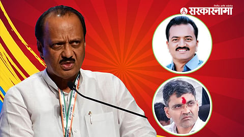Ajit Pawar