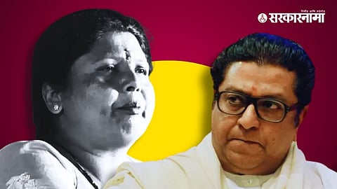 Sushma Andhare, Raj Thackeray